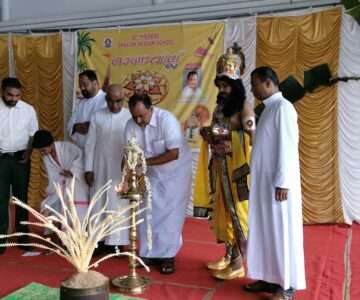 ONAM CELEBRATION 2022-23