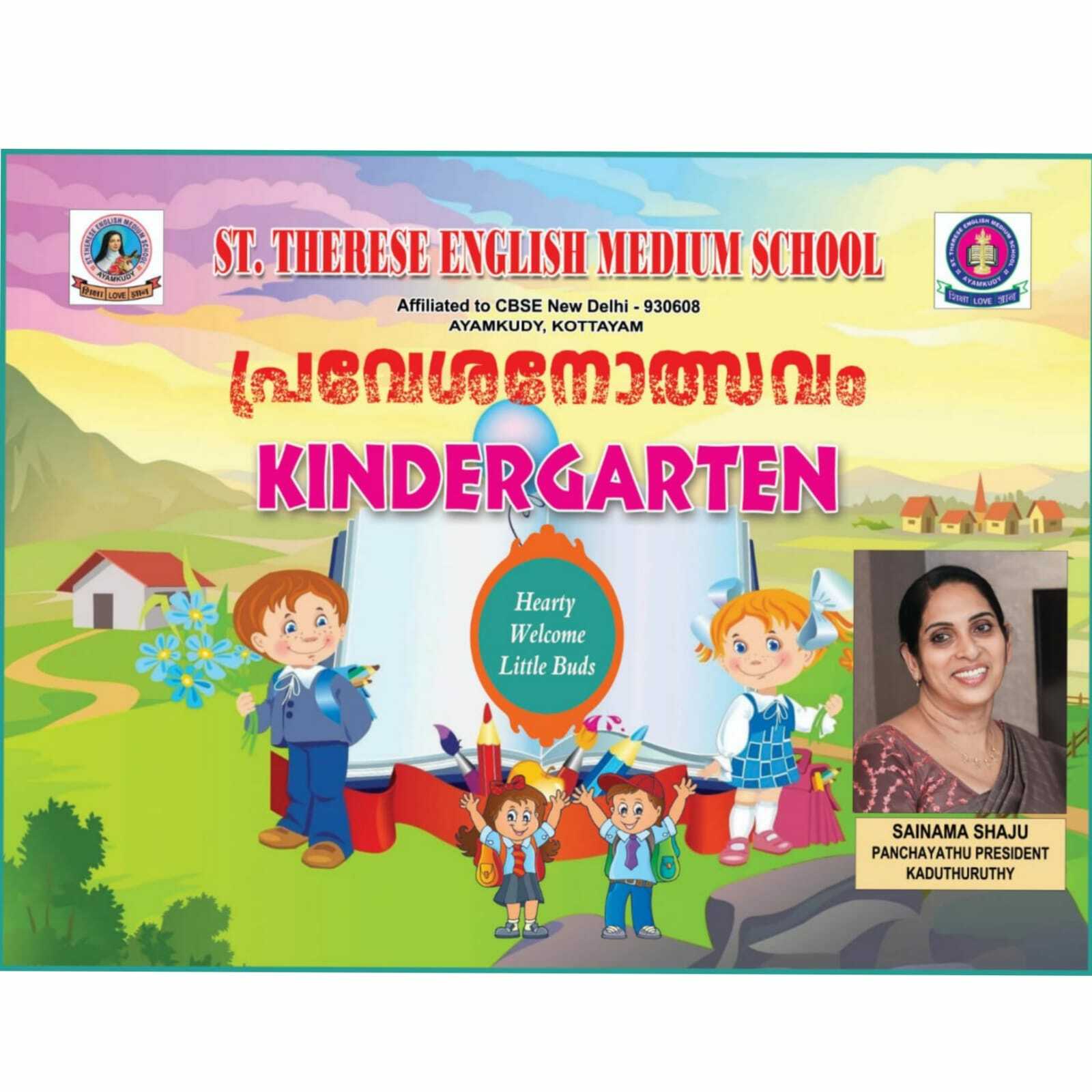 LKG PREVESHANOLSAVAM 2023-24