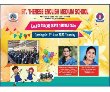 PREVESHANOLSAVAM 2023-24