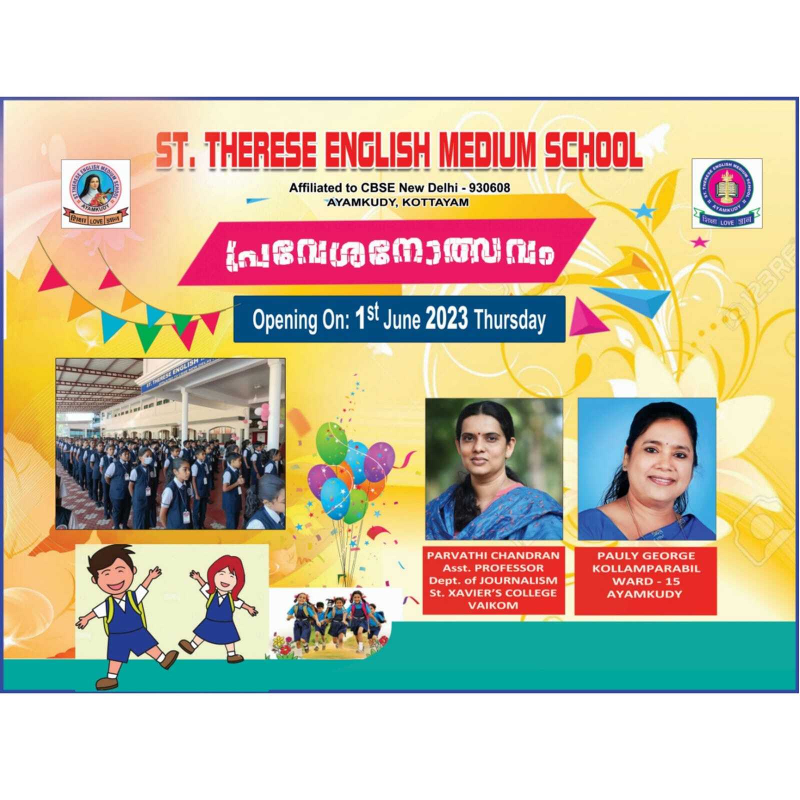 PREVESHANOLSAVAM 2023-24