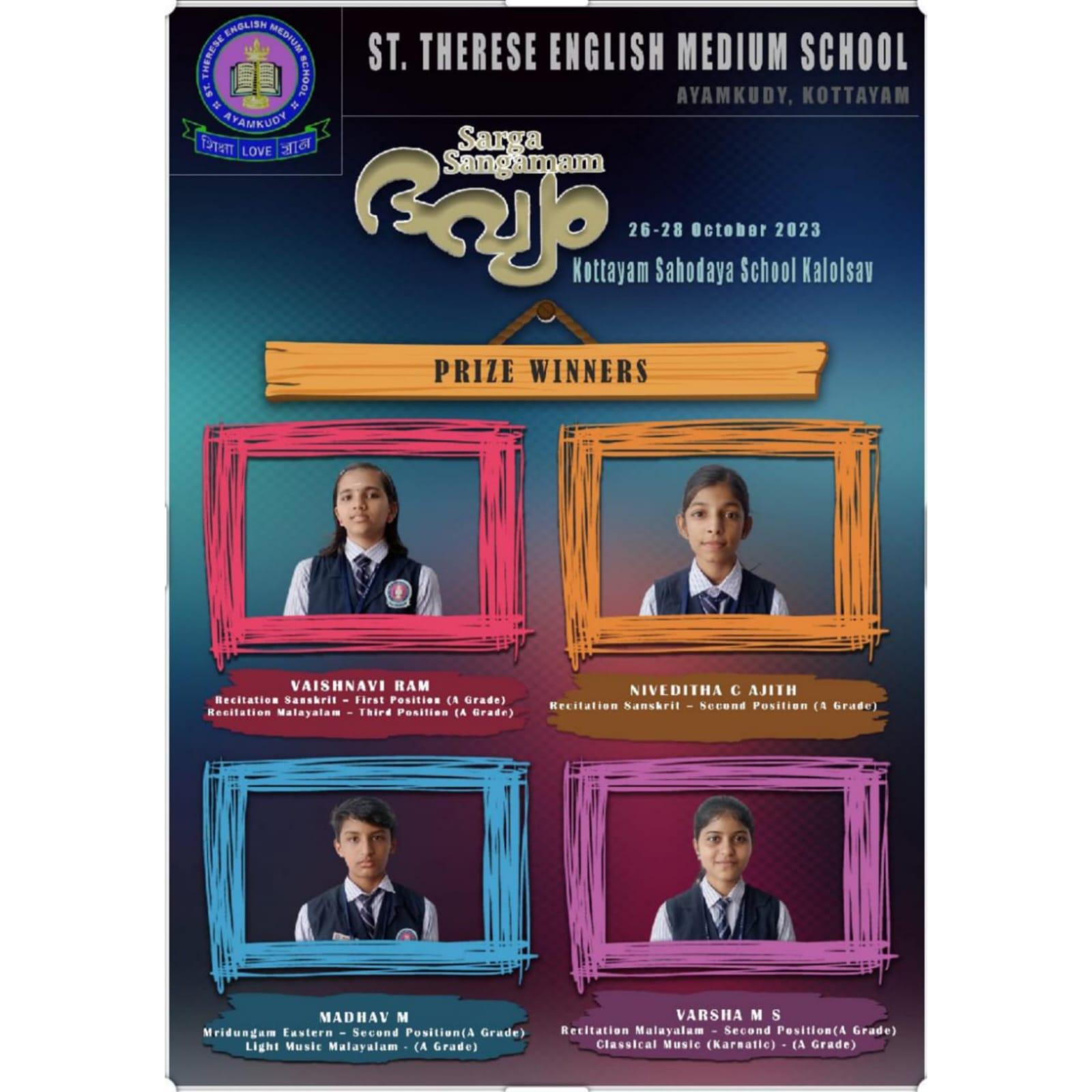 SAHODAYA SARGA SANGAMAM