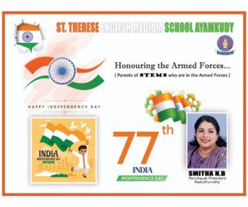 77th INDEPENDENCE DAY