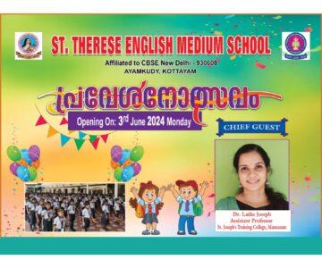 PRAVESHANOLSAVAM 2024